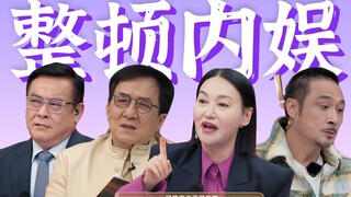 Dàn diễn viên kỳ cựu của TVB đang tái cấu trúc ngành giải trí trong nước, còn các diễn viên trẻ thì 