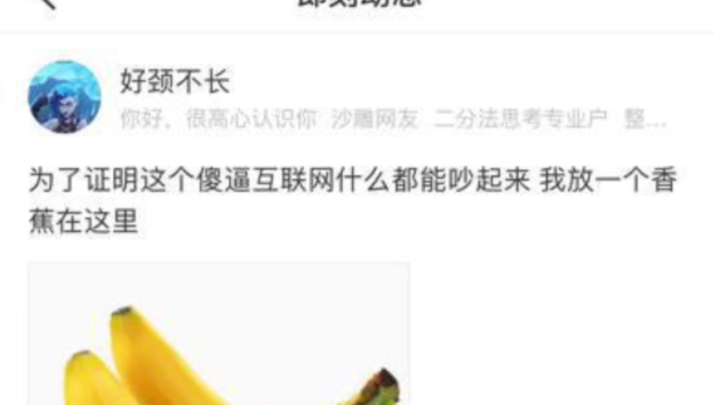 อินเทอร์เน็ตอะไรก็เถียงกันได้