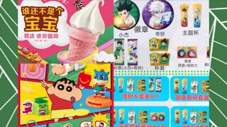 เต็มเวลา x ฮั่นเตอร์ ปะทะ แมตช์ฟ้า 6.1 อัปเดต 3 (โกโก้, แมคโดนัลด์ 2)