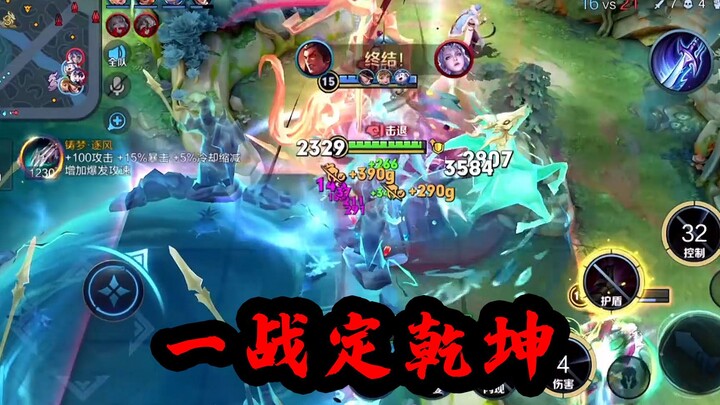 Daring to pick Huang Zhong against Lü Bu? That playstyle is seriously terrifying. Too bad my skills 