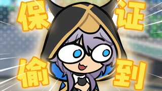【星铁整活】赛飞儿：AplleU 阿雅的宝贝你要不要？