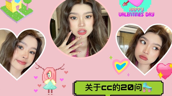 20 Pertanyaan tentang c | Penghasilan seorang blogger fesyen? Tipe ideal? Turun berat badan dari 60 