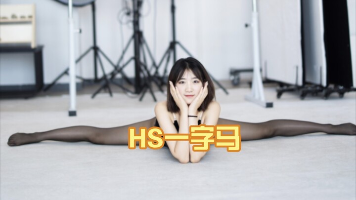 舞蹈生室内拍摄
