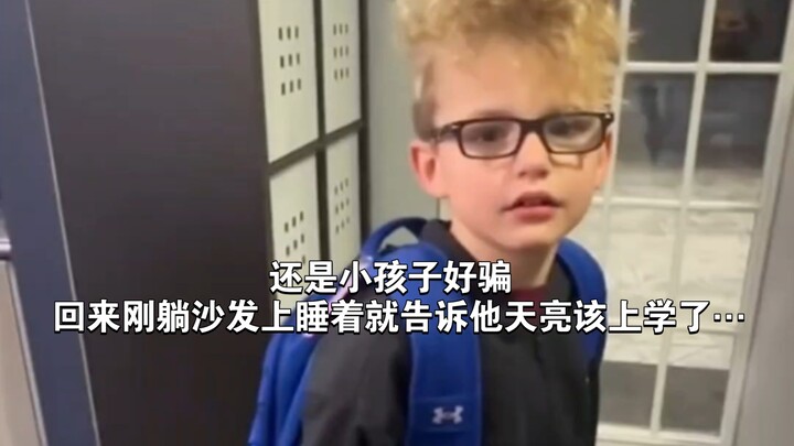 Kids are so easy to fool—just as soon as he came home and collapsed on the couch, I told him it was 