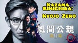 "Kazama Kimichika: Kyojo Zero" Japanese drama cast, synopsis & air date...