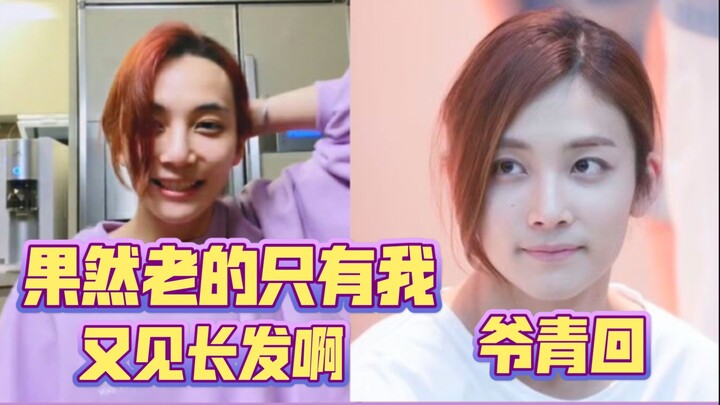 Năm 2021 cũng thấy Yoon Jeonghan tóc dài rồi á á á, một cú đá đưa tôi quay về năm 2015 luôn