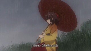 MEIJI TOKYO RENKA ตอนที่ 7 ซับไทย