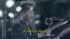 We All Lie (2024) กลร้ายวิวาห์ร้าว EP 3 [ซับไทย]