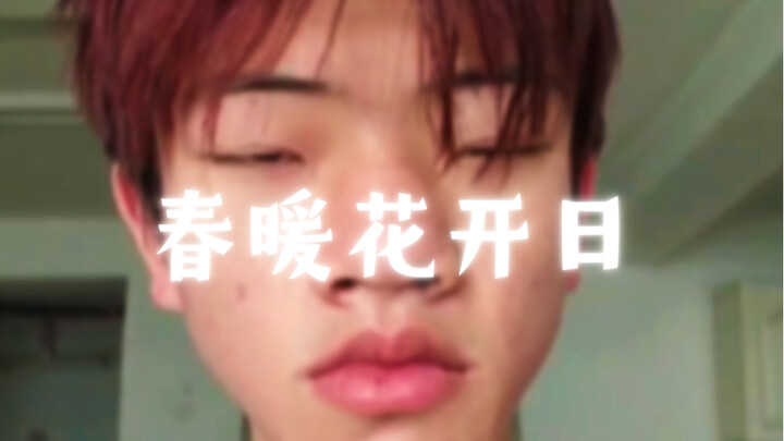 Bài hát vẫn là bài hát đó