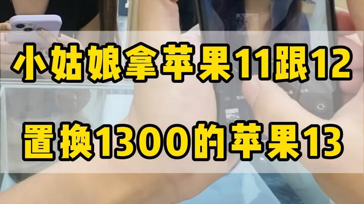 【Lao Liu penjual ponsel】 Video sudah dikemas, selamat menonton!