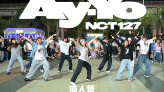 【Nam Nhân Bang】Buổi biểu diễn ay-yo số một mạng —— Hương vị tràn đầy màn hình, độ chân thực cực cao 