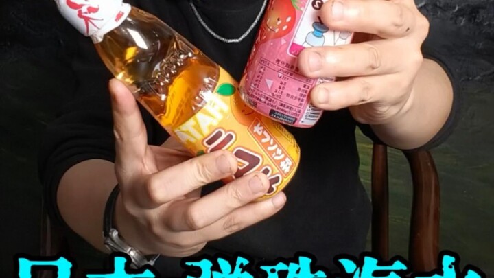 Soda kelereng Jepang? Ternyata di dalamnya ada kelereng?