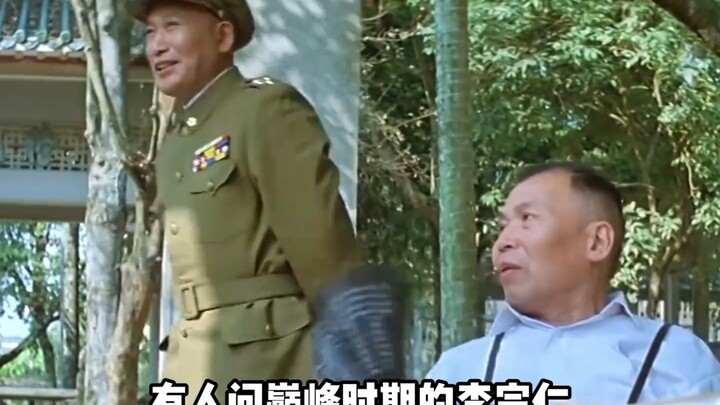 How truly formidable Li Zongren was at the height of his power!
