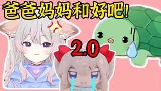 【Neuro/Anny】龟龟和Anny成功研发牛肉2.0，小AI才是最大的VA头子！
