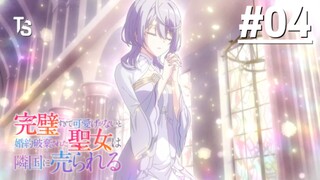 Kanpekisugite Kawaige ga Nai - Tập 04 (Vietsub)【Toàn Senpaiアニメ】