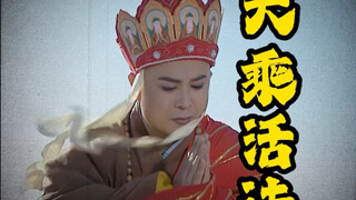 Wherever the sun and moon shine, it is all Huaxia; wherever our eyes can see, it is all territory.