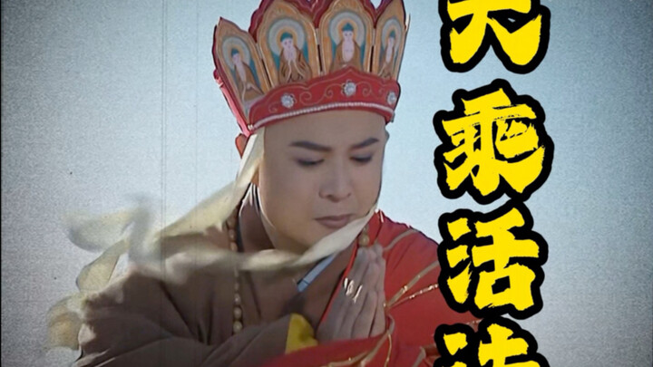 日月所照，皆为华夏  目之所及，皆为版图