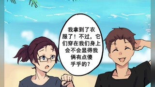 Become Barbara and Jean