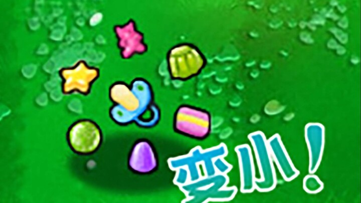 New Plant: Mini Gummies!