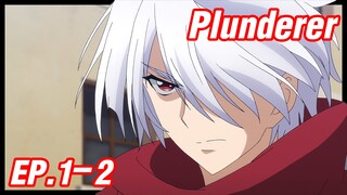 เล่าอนิเมะ!!! Plunderer จอมโจรคนเหนือเลข EP.1-2