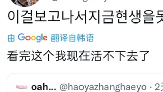 Zhang Hao Ricky's girl group dance challenge became a Korean trend within minutes of being released🔥