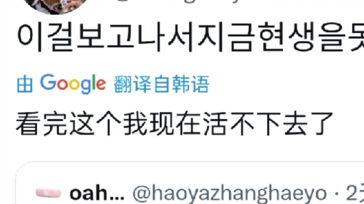 章昊Ricky女团舞challenge一经发出没几分钟就登上韩趋🔥