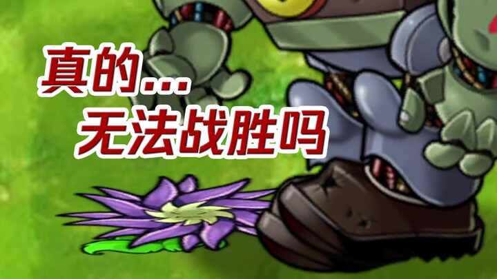 ไร้บาดเจ็บ ไม่สิ้นเปลือง