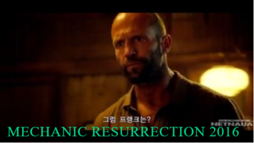 Mechanic Resurrection (2016)