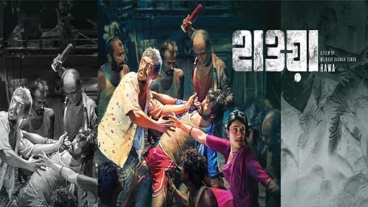 Hawa (2022) 720p HDRip Bengali Movie - Bilibili