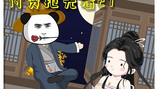 第27丨收秦可卿