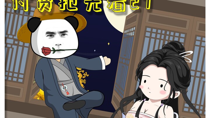 第27丨收秦可卿