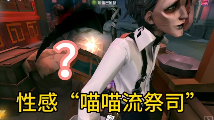 “Nhà tế lễ Mèo Mèo” vẫn còn phong vị xưa