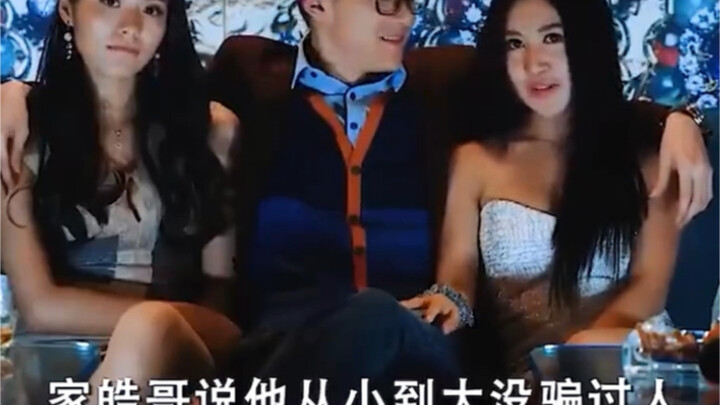 แอสซิสต์เทพไปเลย