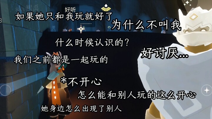 من يفهم إحساس الرجل الصريح الذي يُعلِن عن حبه لفتاة، ثم تتحول إلى مثلية ويُعلن شخص آخر عن حبّه لها ف