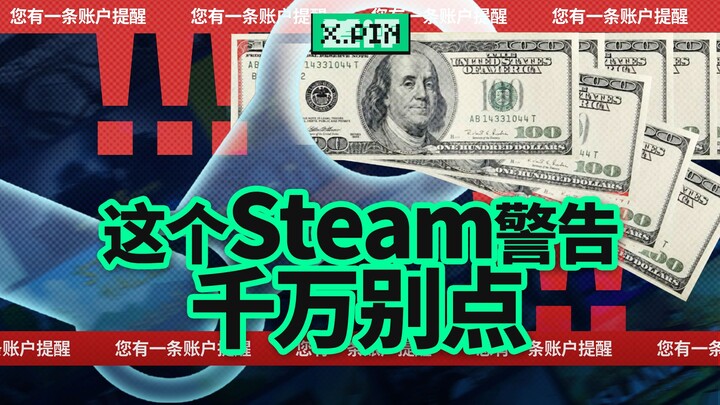 Steam resmi menjual Red Letter, Valve sendiri yang menagih pembayaran, ternyata semuanya cuma penipu