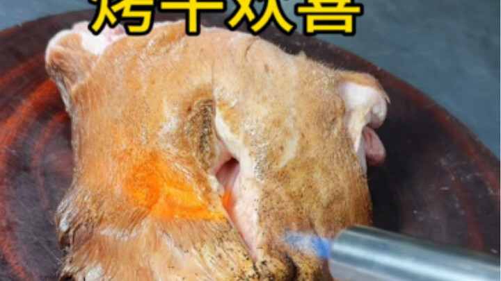 好的食材。烤出好的味道这烤的牛欢喜大家吃过吗？