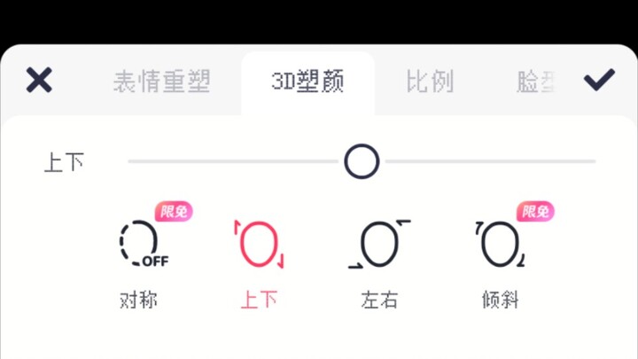 Even Meitu ShowShow has its own Live2D character! 😎