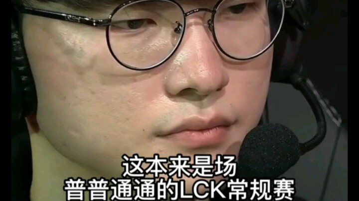 مباراة دوري عادية بسيطة تُدَوَّن في سجلات التاريخ