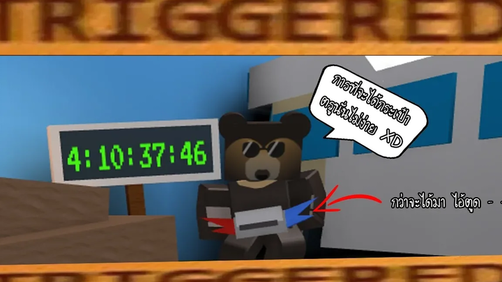 Roblox Bee Swarm Simulator 11 ภารกิจกระเป๋าสุดเพลียที่ยากที่สุดตั้งแต่เคยทำมา