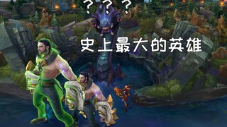 如何用塞拉斯和妮蔻来创造出一个体型堪比大龙的英雄？