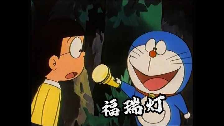 Lampu Furi