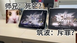 实验室聚众抽卡be like：