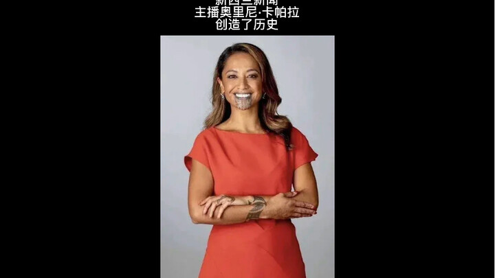 Rare Māori News Anchor