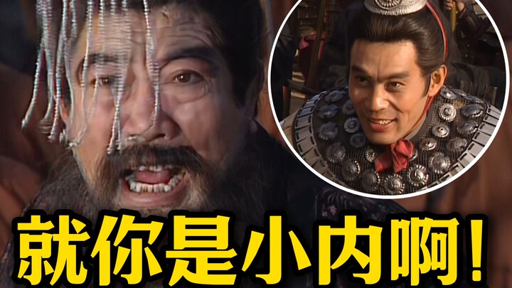 ไอเทมสุดพิสดารในประวัติศาสตร์เกม: สายลับในทีมกลับเป็นตัวเองเหรอ?