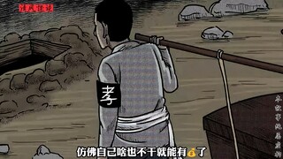 好的坟地就能让人发财吗？不孝子把父亲葬在好坟地，想凭此发财