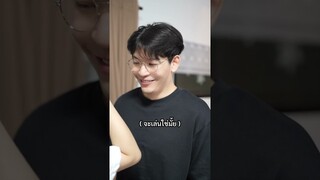 หยอกแฟนเล่นกันเฉยๆ 🤣❤️