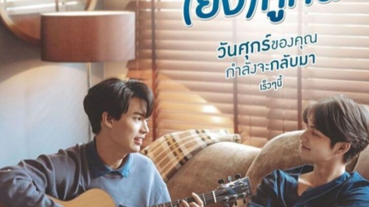 2gether the series Ep7