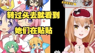 【艾因】目睹了hoshimi捏捏mahiru的场景