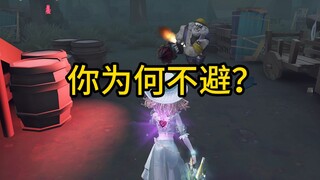 เฮ้ คุณจะตีจริงๆ เหรอ?