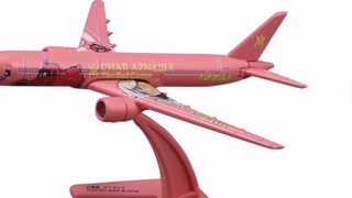 [Informasi Baru Xiaobing] Edisi 67! Severnga spesialis pulsa gratis dan part tambahan!